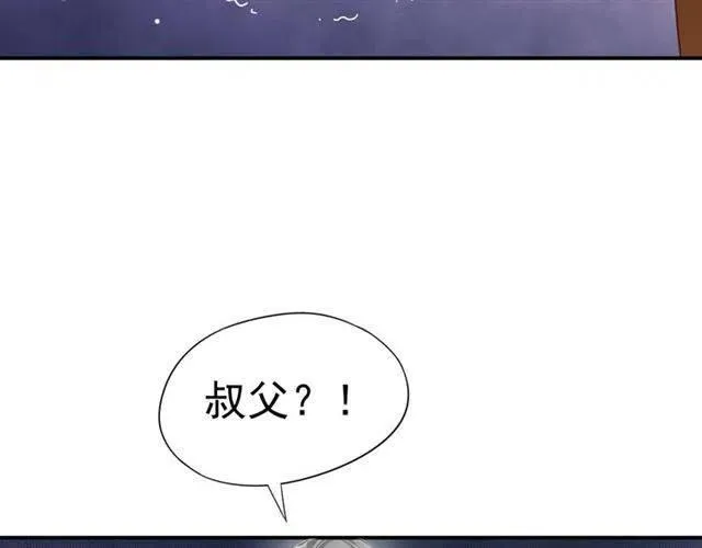 第30话 与你的良辰美景 第106页