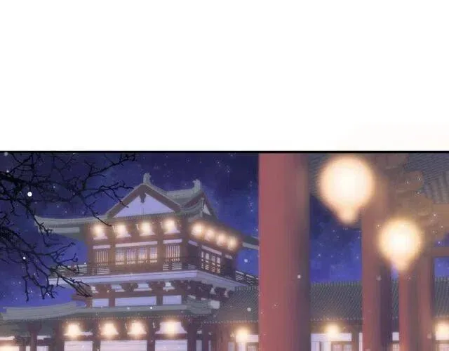 第31话 你才是最迷人的风景 第5页