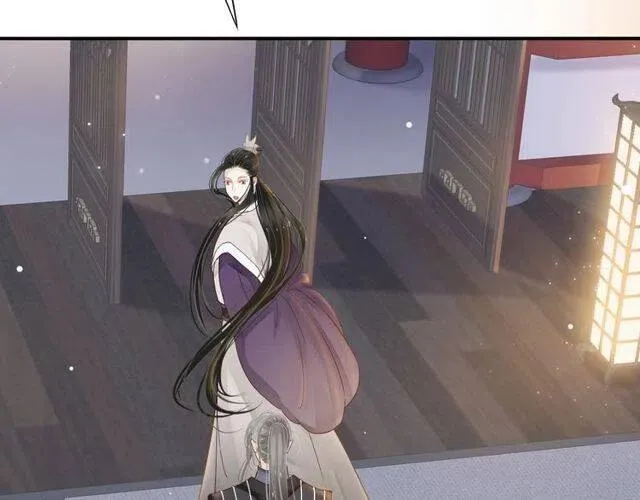 第31话 你才是最迷人的风景 第7页
