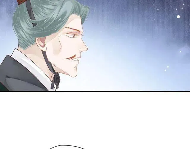 第31话 你才是最迷人的风景 第13页