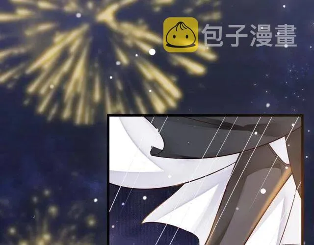 第31话 你才是最迷人的风景 第30页
