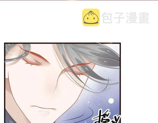第31话 你才是最迷人的风景 第63页