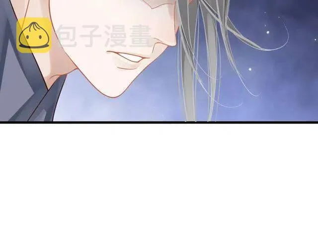 第31话 你才是最迷人的风景 第96页