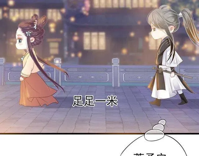 第31话 你才是最迷人的风景 第104页