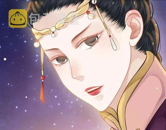 第32话 美酒醉美人 第23页