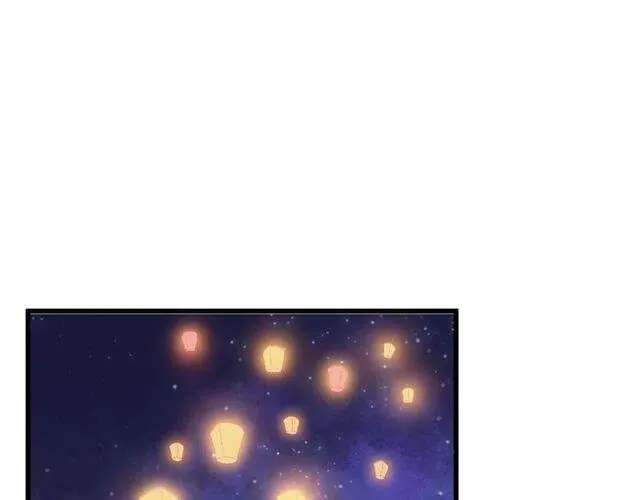 第32话 美酒醉美人 第44页