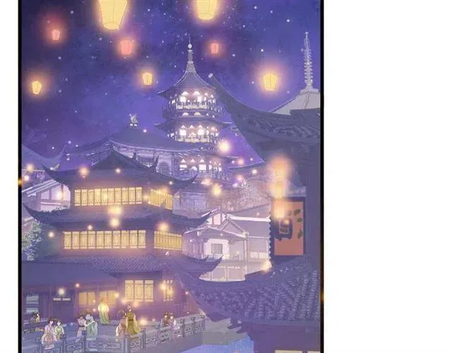 第32话 美酒醉美人 第45页