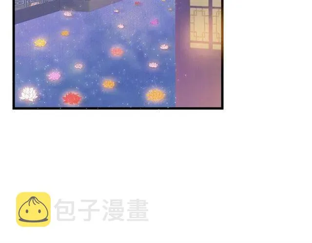 第32话 美酒醉美人 第46页