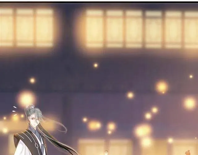第32话 美酒醉美人 第47页