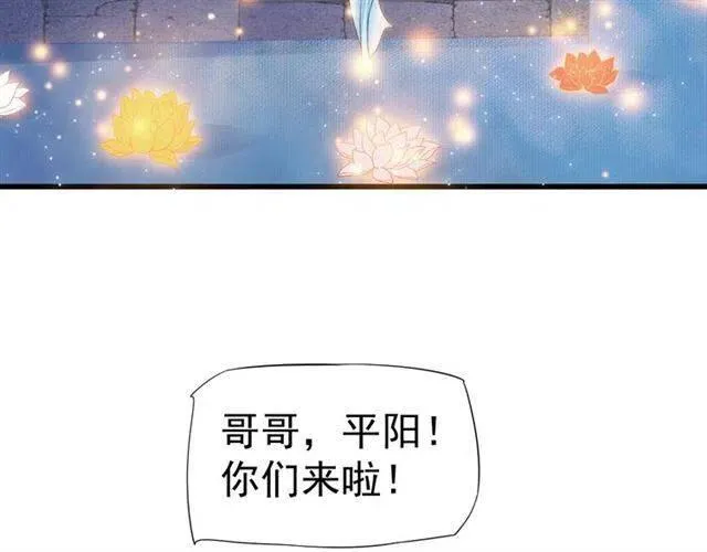 第32话 美酒醉美人 第49页
