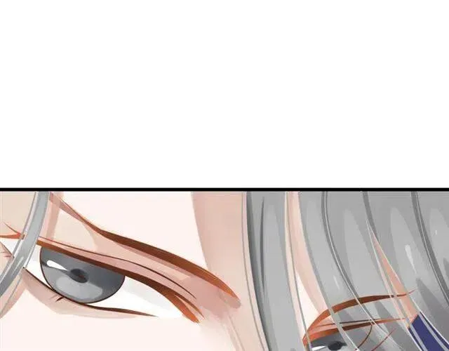 第32话 美酒醉美人 第53页