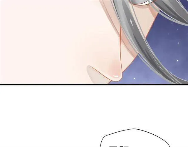 第32话 美酒醉美人 第54页