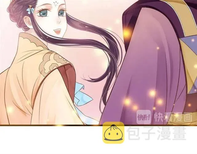 第32话 美酒醉美人 第60页
