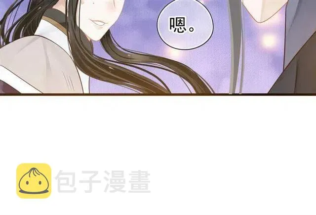 第32话 美酒醉美人 第64页