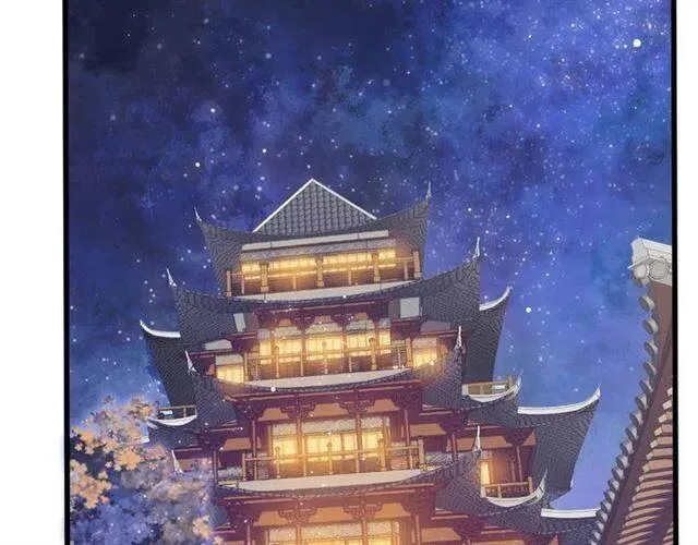 第32话 美酒醉美人 第66页