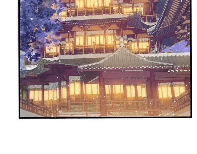 第32话 美酒醉美人 第67页