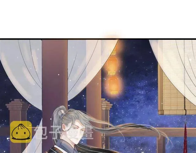 第32话 美酒醉美人 第68页