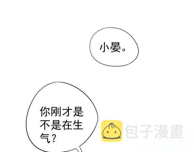 第32话 美酒醉美人 第70页