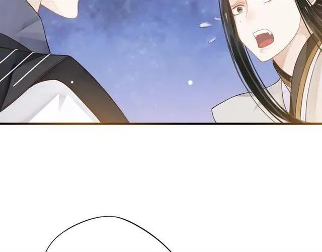 第32话 美酒醉美人 第81页