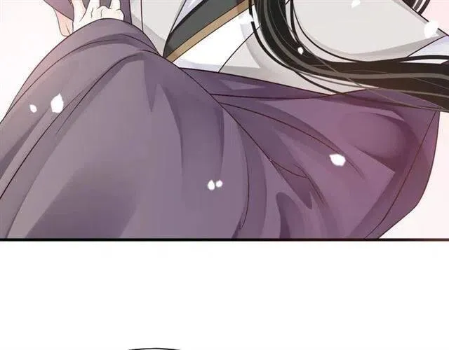 第32话 美酒醉美人 第93页