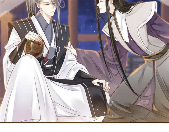 第32话 美酒醉美人 第95页