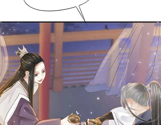 第32话 美酒醉美人 第100页