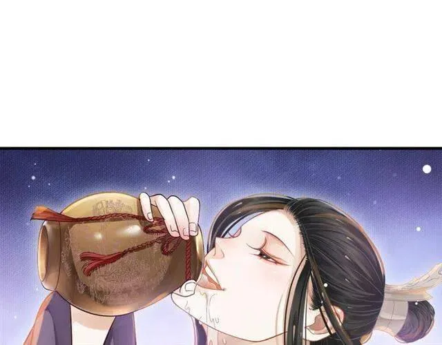 第32话 美酒醉美人 第102页