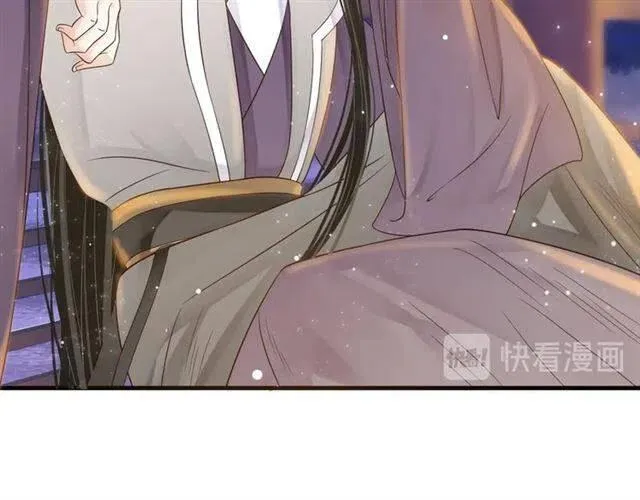 第32话 美酒醉美人 第109页