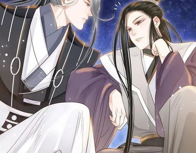 第32话 美酒醉美人 第111页