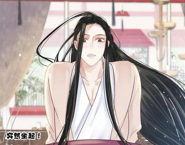第34话 梦里都是你 第25页