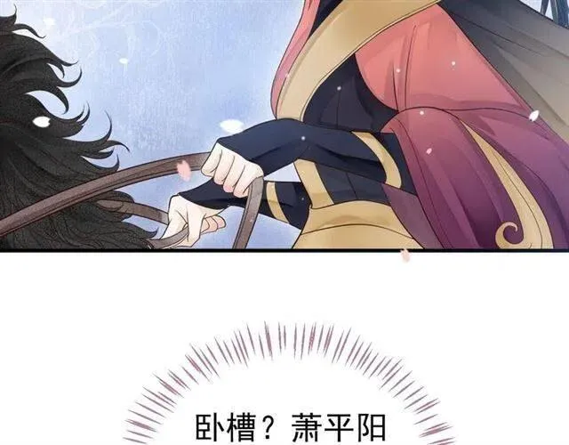 第34话 梦里都是你 第60页