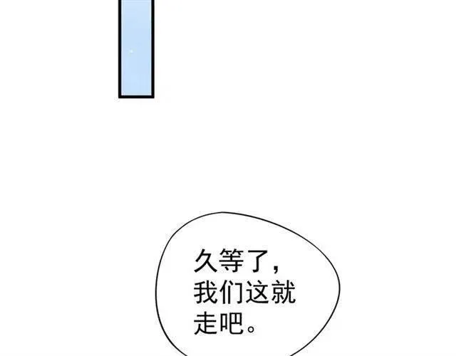 第34话 梦里都是你 第82页