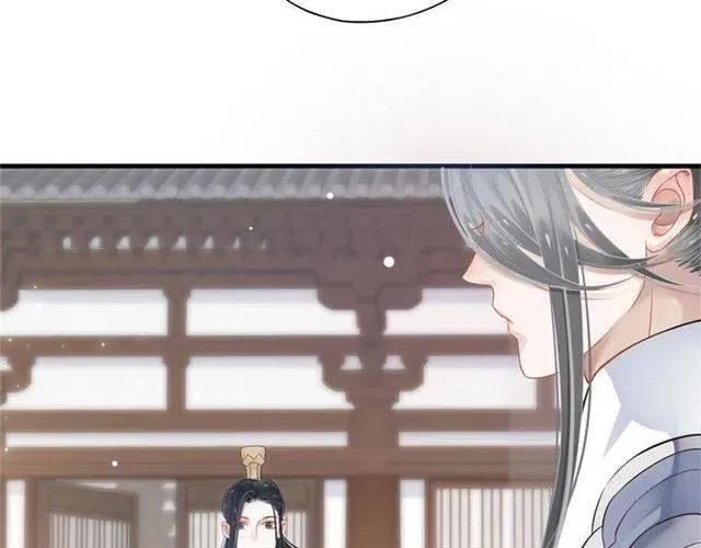 第34话 梦里都是你 第83页