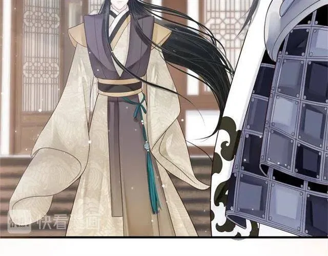 第34话 梦里都是你 第84页