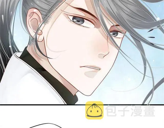 第34话 梦里都是你 第87页