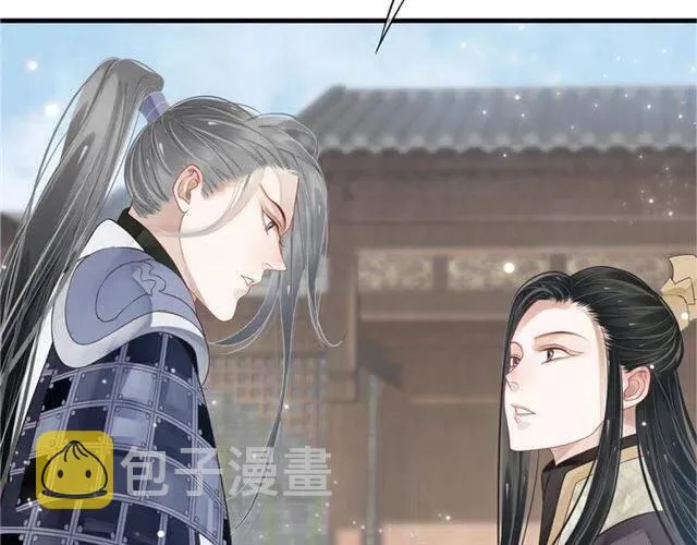 第34话 梦里都是你 第89页