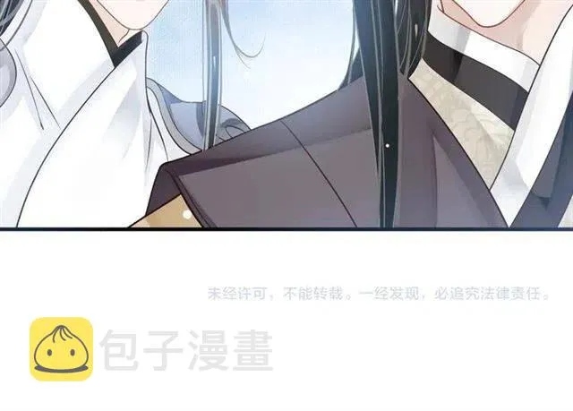 第34话 梦里都是你 第101页