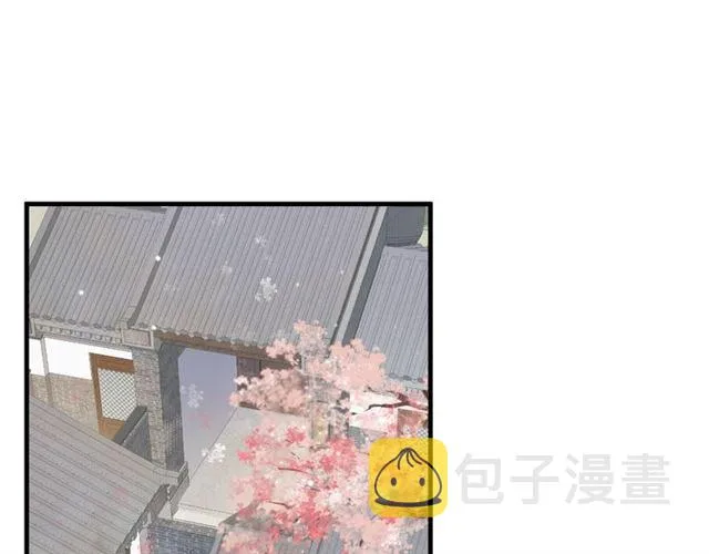 第35话 活在这乱世太难… 第10页