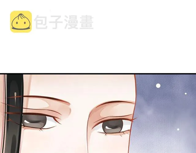 第35话 活在这乱世太难… 第18页