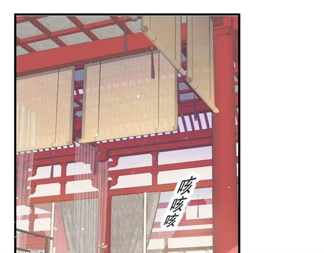 第35话 活在这乱世太难… 第25页