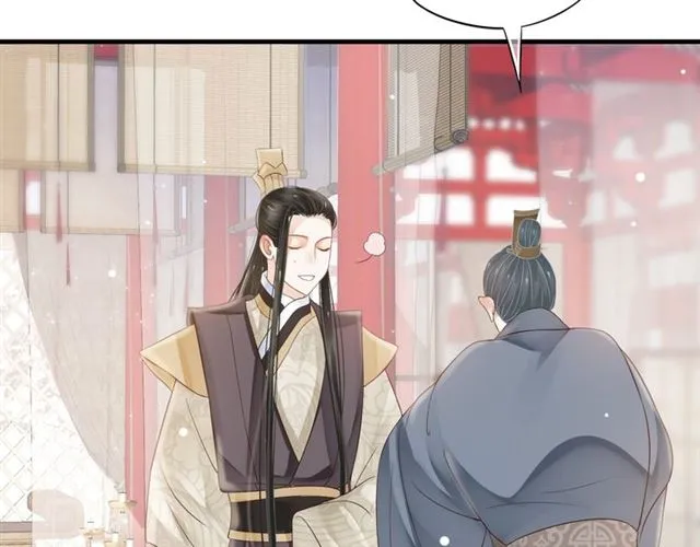 第35话 活在这乱世太难… 第30页