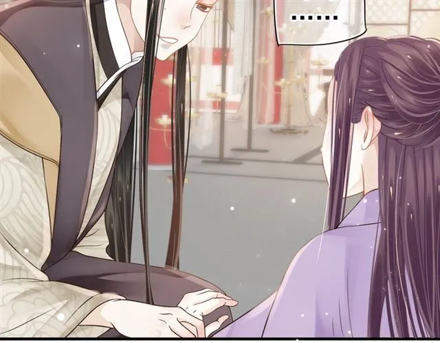 第35话 活在这乱世太难… 第33页