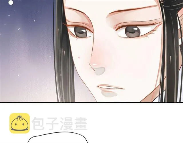 第35话 活在这乱世太难… 第37页