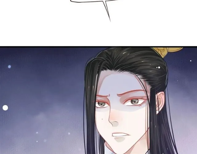 第35话 活在这乱世太难… 第86页