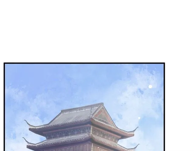 第36话 谁敢动我的人？！ 第17页