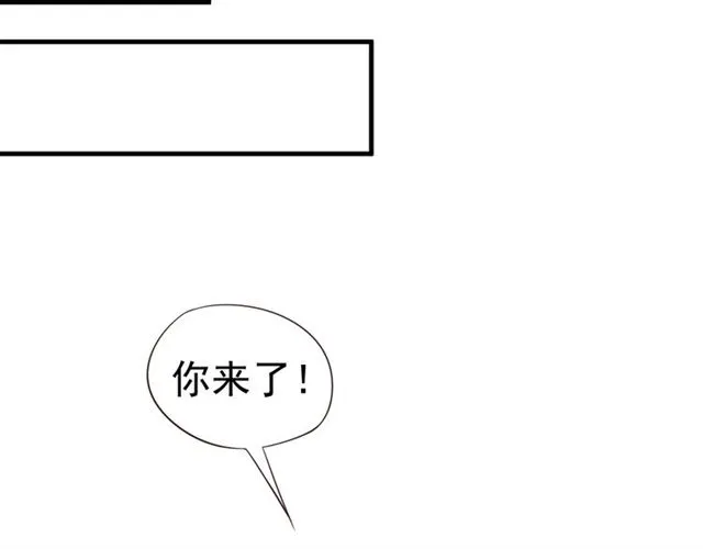 第36话 谁敢动我的人？！ 第97页