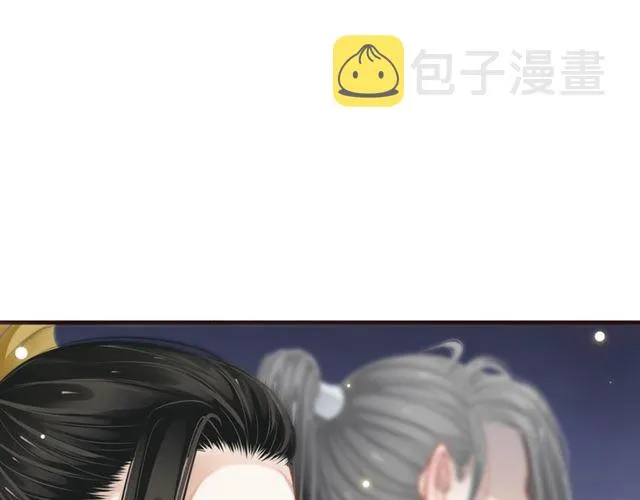 第37话 除了我谁都不能动你！ 第42页