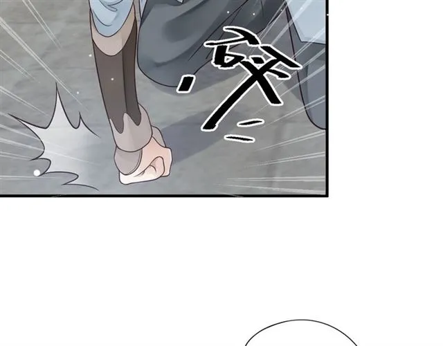 第38话 我不信命 第35页