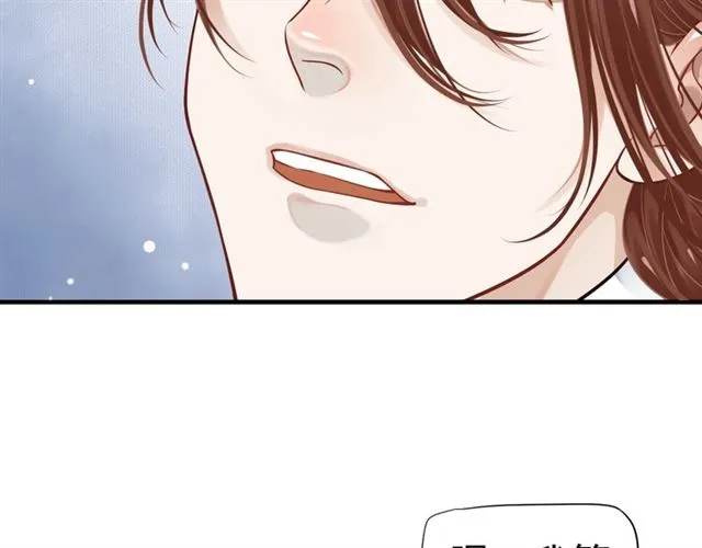 第38话 我不信命 第40页