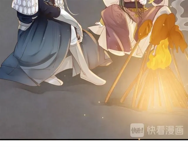 第38话 我不信命 第48页